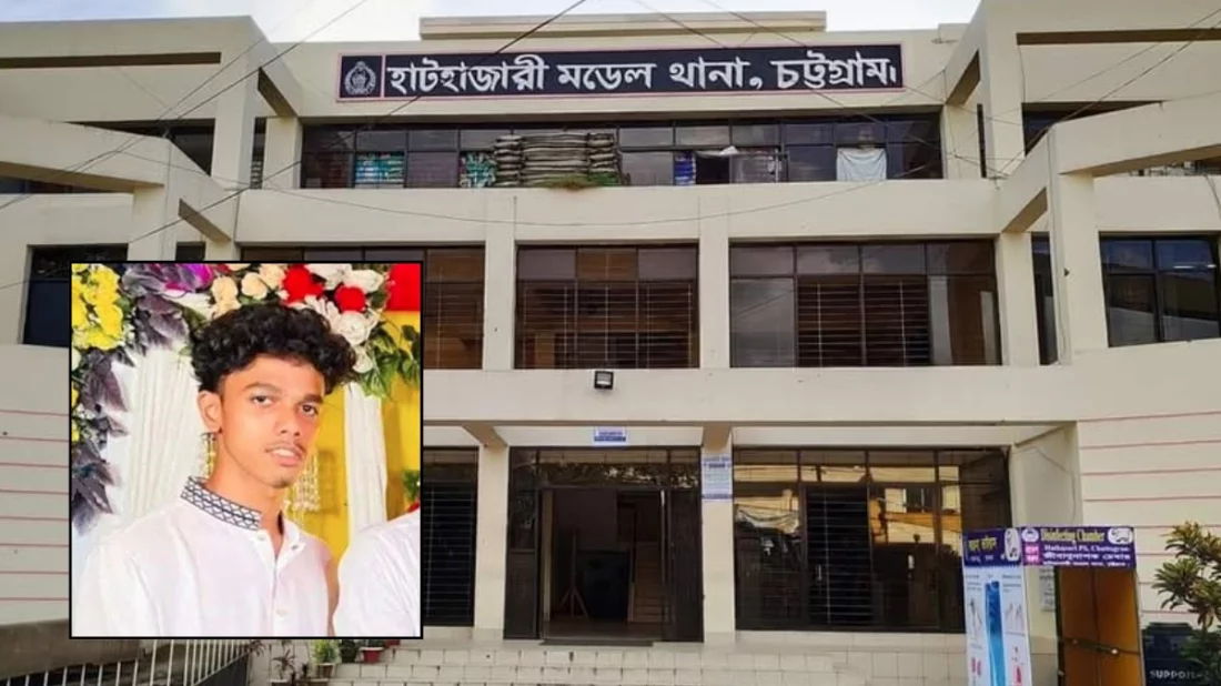 চট্টগ্রামে স্কুলছাত্রকে পিটিয়ে হত্যা