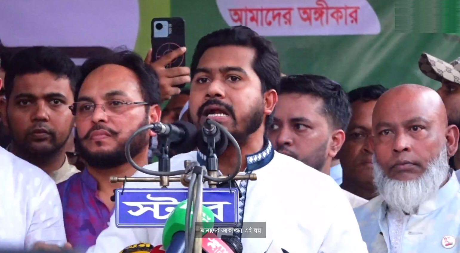 ফ্যাসিবাদী আগ্রাসনের বিরুদ্ধে জাতির মুক্তির লড়াই চলছে: বিয়ানীবাজারে ভিপি নূর