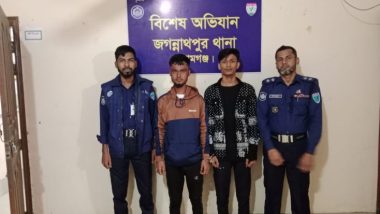 জগন্নাথপুরে ২ যুবককে যে সাজা দিলেন ভ্রাম্যমান আদালত