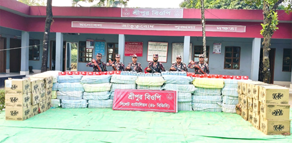 সিলেট সীমান্তে ৪ কোটি টাকার পণ্য জব্দ : আটক ১