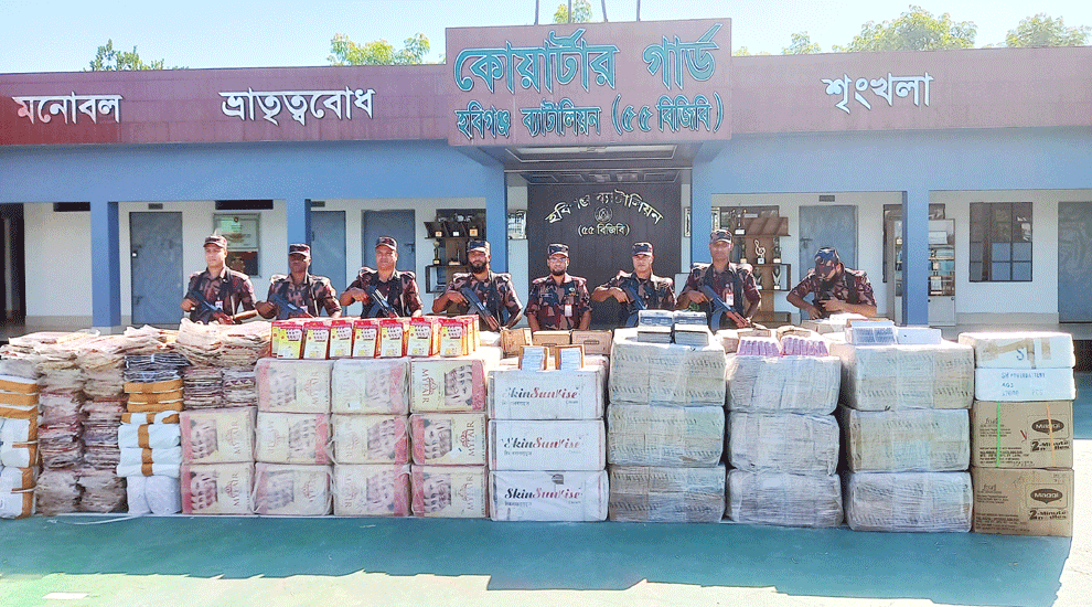 হবিগঞ্জে সাড়ে তিন কোটি টাকা মূল্যের ভারতীয় চো*রা চালান পণ্য জ ব্দ