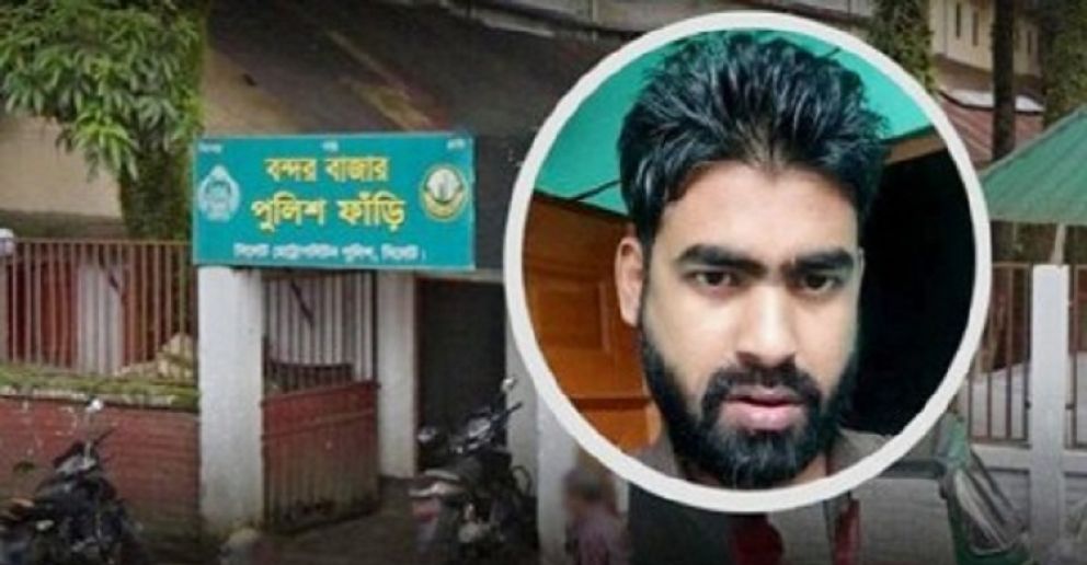 রায়হান হত্যা : পলাতক ৫ আসামীর যুক্তিতর্ক সম্পন্ন করেছে রাষ্ট্রপক্ষ