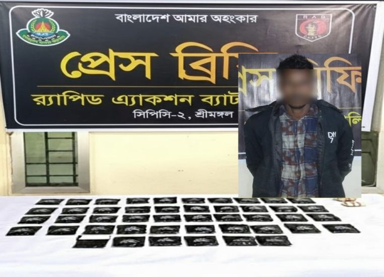মৌলভীবাজার র‌্যাবে যেভাবে ইয়াবা দেলোয়ার গ্রেফতার