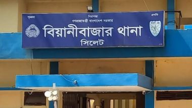 বিয়ানীবাজারে ইয়াবাসহ মা দ ক বিক্রেতা গ্রেফতার