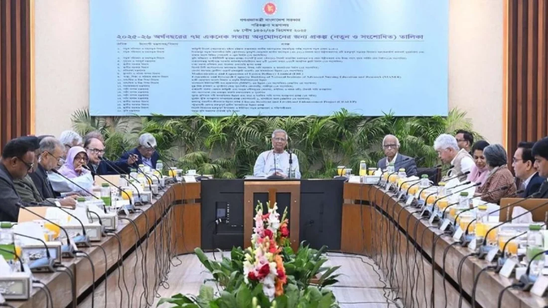 একনেকে ৪৬ হাজার ৪১৯ কোটি টাকার ২২ প্রকল্প অনুমোদন