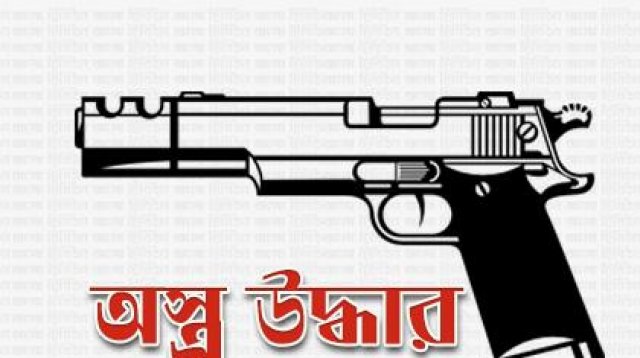 সিলেটের গোলাপগঞ্জে ইট ভাটা থেকে আগ্নেয়াস্ত্র উদ্ধার