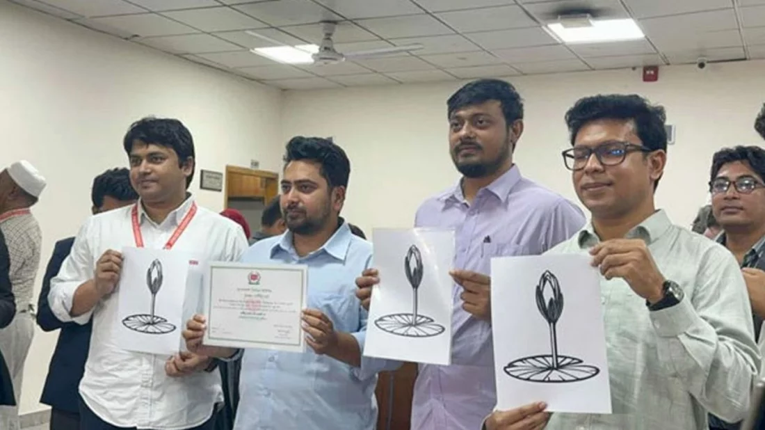 ইসি থেকে ‘শাপলা কলি’ প্রতীকে সনদ পেল এনসিপি