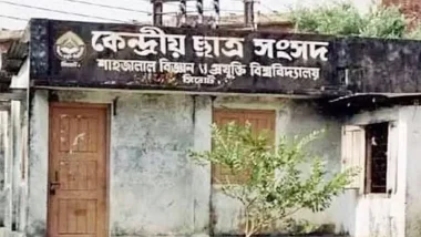 শাকসু নির্বাচনে মনোনয়নপত্র জমা দিলেন ১৯১ জন