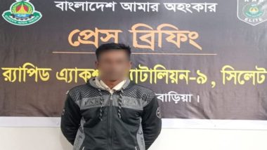 ডাকাত সর্দার পাগলা কারাগারে