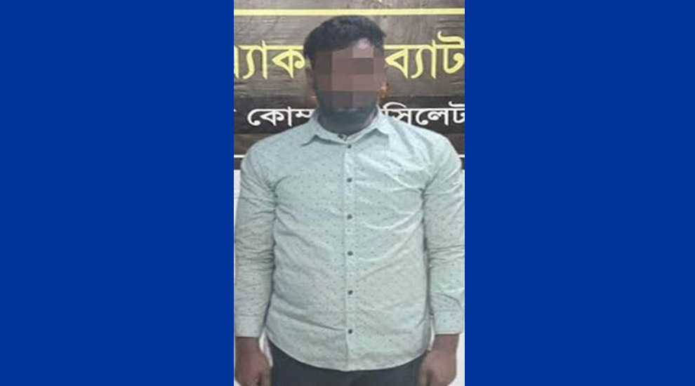 ফাহিম হত্যা কান্ড, কুমিল্লা থেকে গ্রেপ্তার সিলেটের ‘মাইল্লা’