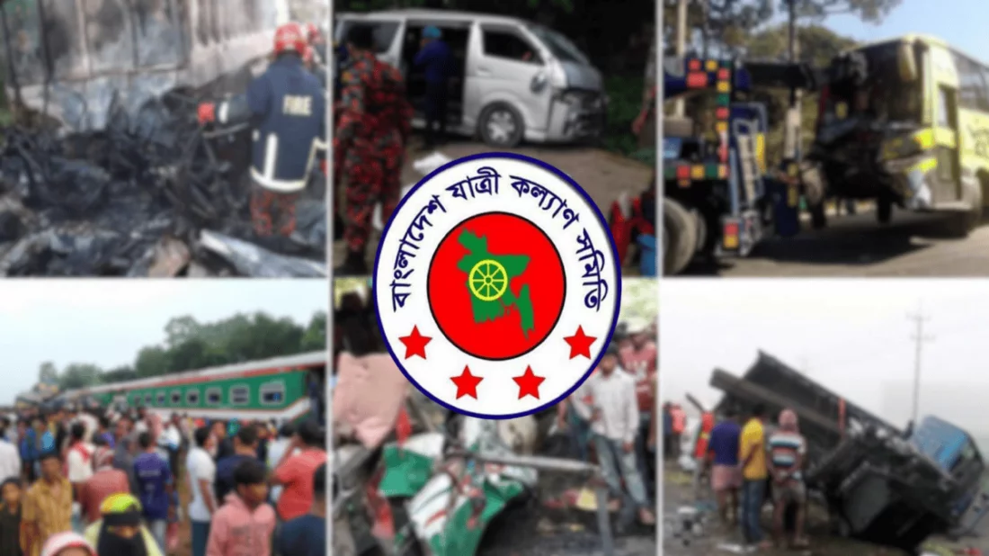 ২০২৫ সালে সড়ক দুর্ঘটনায় নিহত ৯১১১ জন: যাত্রী কল্যাণ সমিতি