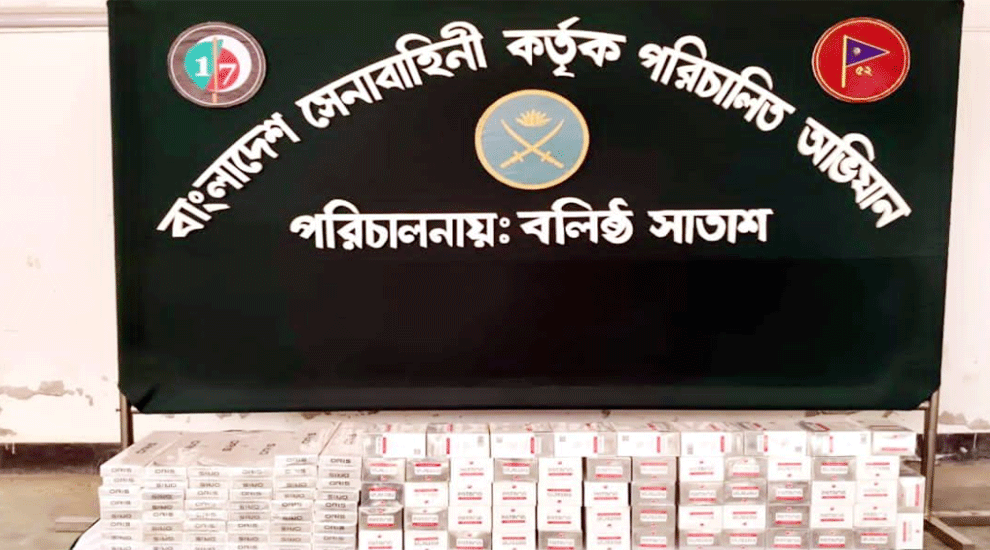 জৈন্তাপুরে অবৈধ সিগারেটসহ আ ট ক ২
