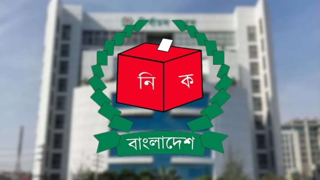 মনোনয়নপত্র গ্রহণ-বাতিলের বিরুদ্ধে আপিল করার পদ্ধতি স্পষ্ট করলো ইসি