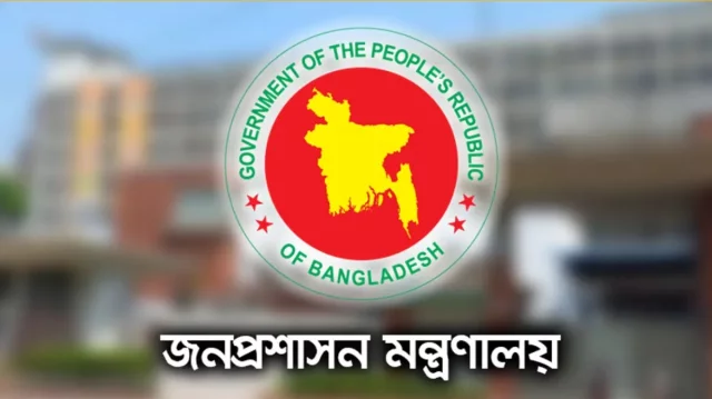 পদোন্নতি পেয়ে অতিরিক্ত সচিব হলেন ১১৮ কর্মকর্তা