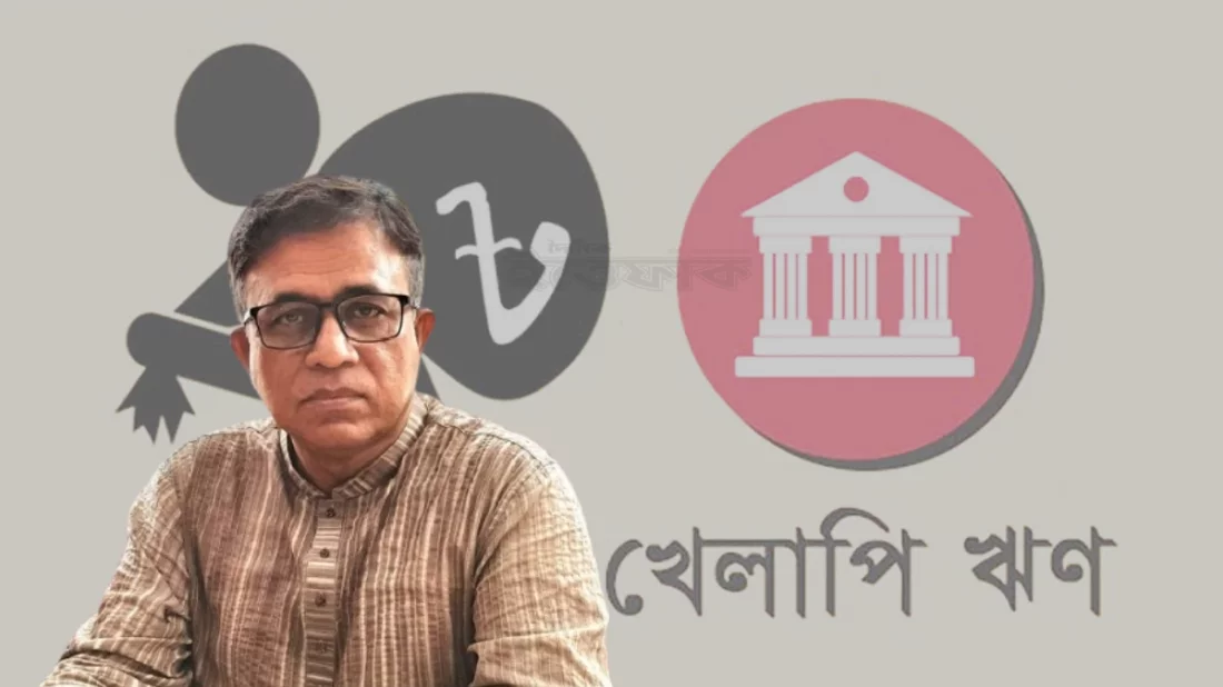 ঋণ খেলাপির দায়ে বিএনপি প্রার্থীর মনোনয়নপত্র বাতিল