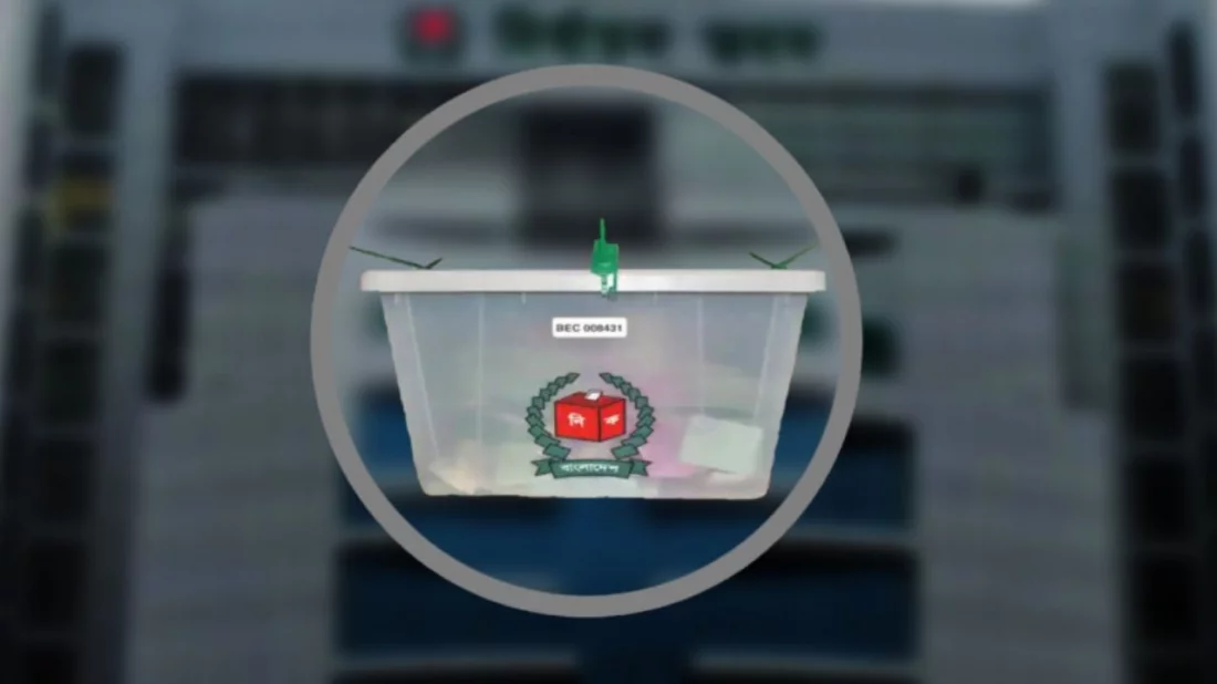 পোস্টাল ব্যালটের ডিজাইনে পরিবর্তন আনছে ইসি