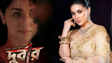 রোজার ঈদে মুক্তি পাচ্ছে অপু বিশ্বাসের নতুন সিনেমা ‘দুর্বার’