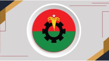 মৌলভীবাজারে বিএনপির ১১ নেতাকে অব্যাহতি