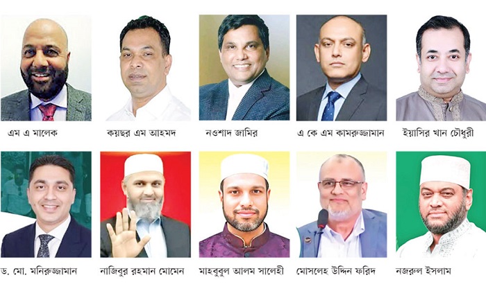 যুক্তরাজ্য থেকে ভোটের মাঠে ১০ প্রার্থী, ৬ জনই বিএনপির