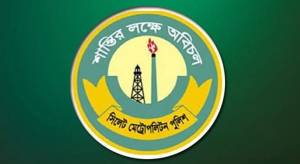 আলীয়া মাঠের জনসভায় পুলিশের যে নিষেধাজ্ঞা