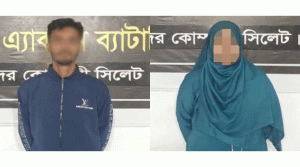 সিলেটে কলেজছাত্রী অ*প*হ*র*ণ, গ্রে ফ তা র যুবক