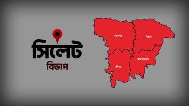 সিলেটে একমাসে ২৫ জনের জনের প্রাণহানি