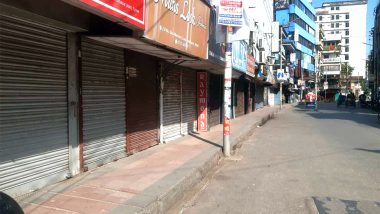 সিলেটে যেদিন বন্ধ থাকবে শপিংমলসহ ব্যবসা প্রতিষ্ঠান