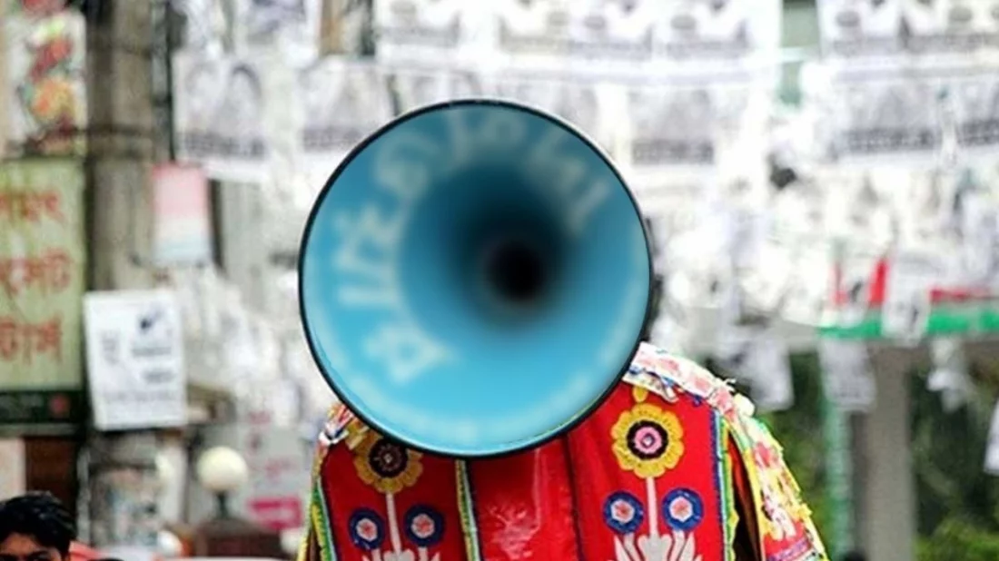 নির্বাচনের প্রচার-প্রচারণা শেষ