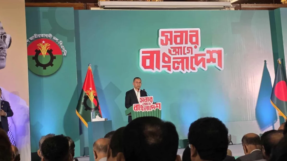 ‘কল্যাণমুখী সমৃদ্ধ বাংলাদেশ’ গড়তে ৫১ দফার ইশতেহার বিএনপির