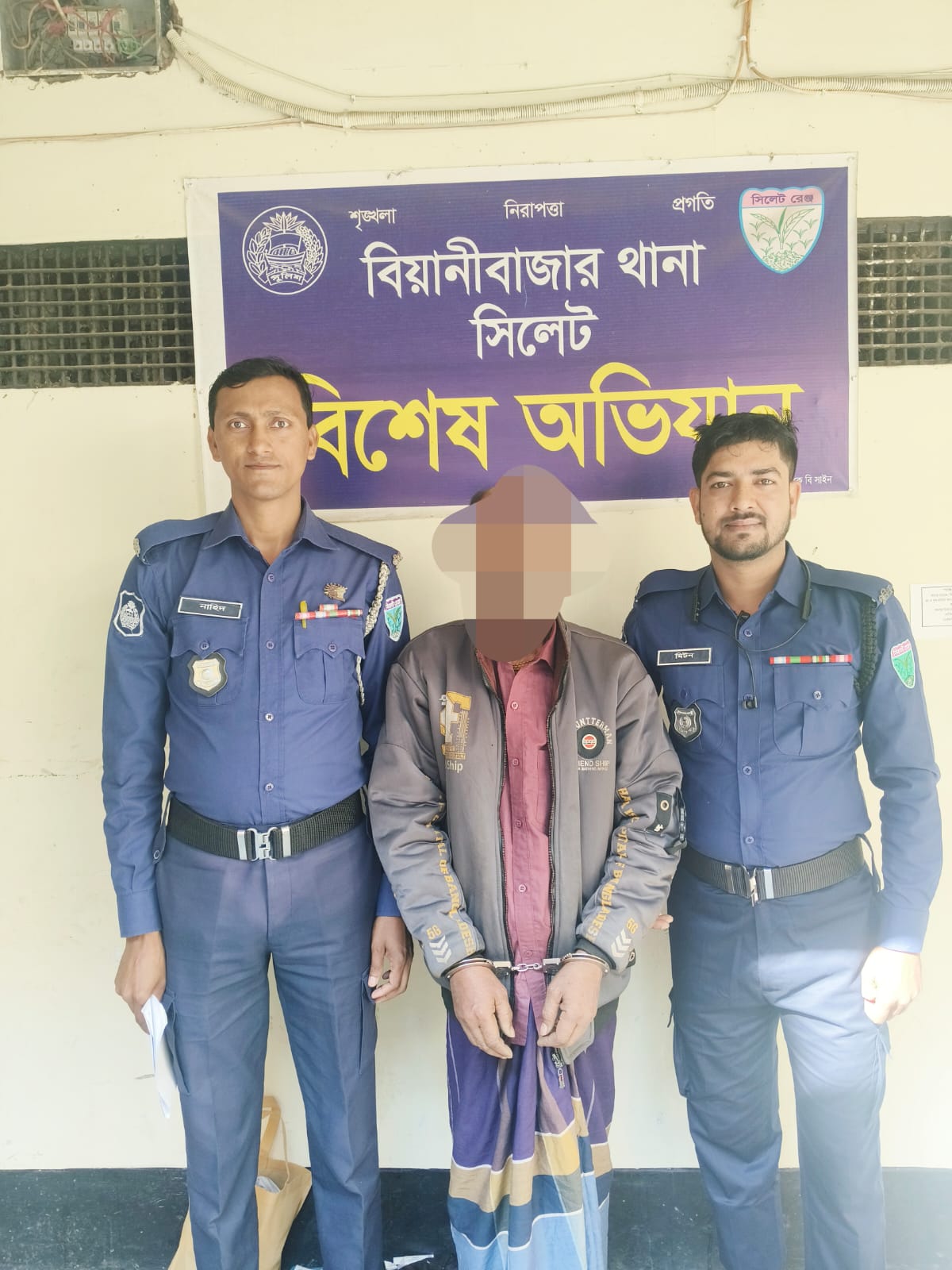 বিয়ানীবাজার থানা পুলিশের বিশেষ অভিযানে ৬০ পিস ইয়াবা ট্যাবলেট সহ ০১ জন গ্রেফতার