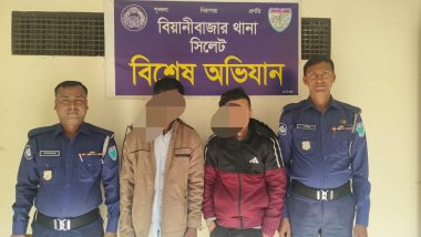 বিয়ানীবাজার থানা পুলিশের বিশেষ অভিযানে ১০০ পিস ইয়াবা ট্যাবলেট সহ ০২ জন মাদক ব্যবসায়ী গ্রেফতার,