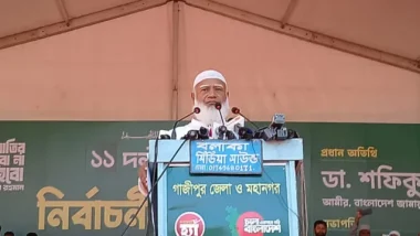 তারা ৪৯ জন ঋণখেলাপিকে মনোনয়ন দিয়েছে: জামায়াত আমির