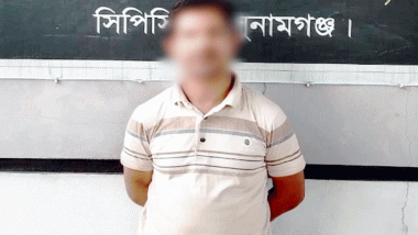 দোয়ারাবাজার থেকে অমল দাসকে গ্রেফতার