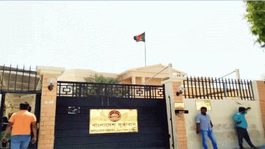 কাতারে বসবাসরত বাংলাদেশিদের জন্য বিশেষ সতর্কবার্তা