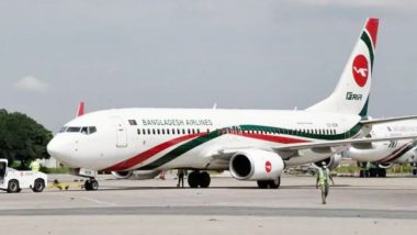 ওসমানী বিমানবন্দরে যে ফ্লাইট আসেনি