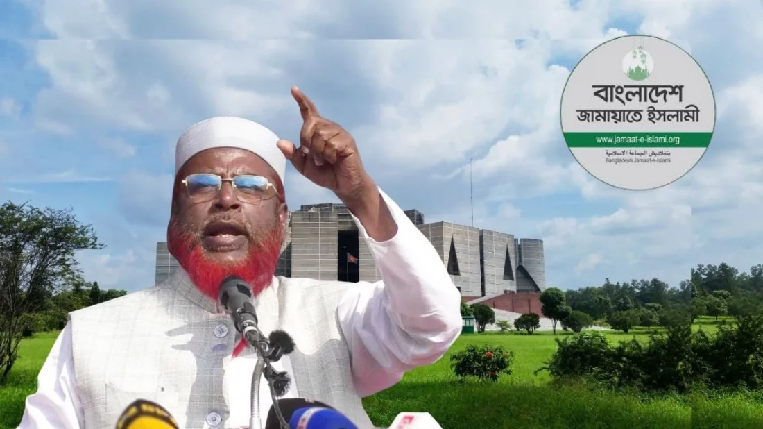 ডেপুটি স্পিকারের প্রস্তাব নাকচ জামায়াতের, জুলাই সনদ নিয়ে আলোচনার পর সিদ্ধান্ত