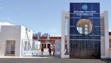 ঈদে সিলেটের কারা বন্দিদের জন্য থাকছে যেসব খাবার