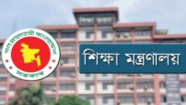 স্কুল-কলেজ এমপিওভুক্তি করতে নতুন করে আবেদন ও যাচাই করার সিদ্ধান্ত শিক্ষা মন্ত্রণালয়ের