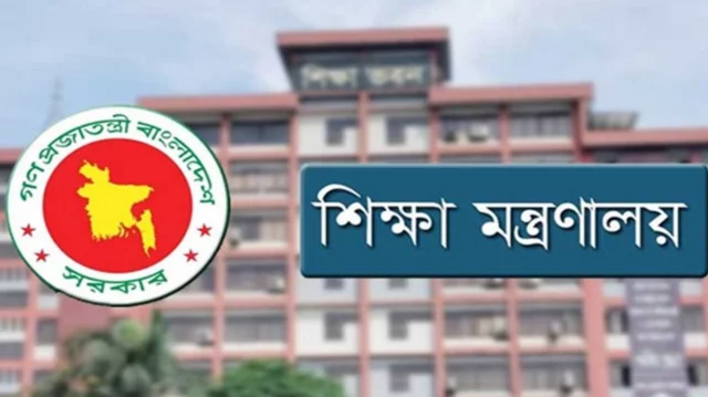 স্কুল-কলেজ এমপিওভুক্তি করতে নতুন করে আবেদন ও যাচাই করার সিদ্ধান্ত শিক্ষা মন্ত্রণালয়ের