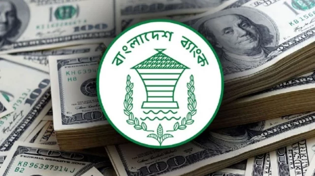 ঈদ ঘিরে বেড়েছে রেমিট্যান্স প্রবাহ, চাঙা রিজার্ভ