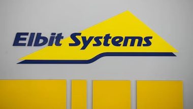 ইসরাইলি অস্ত্র কারখানায় অগ্নিসংযোগ