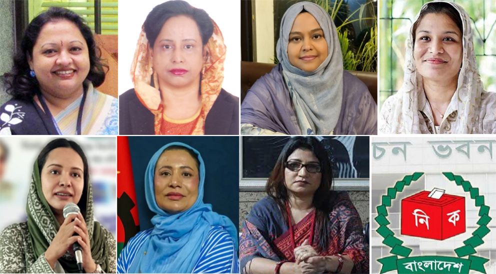 সিলেটের সংরক্ষিত নারী আসনে মনোনয়নপত্র নিলেন যারা