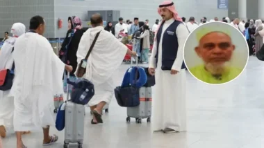 সৌদি আরবে হজে গিয়ে আরও এক বাংলাদেশির মৃত্যু