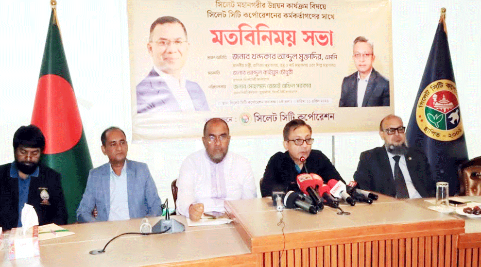 আগামী ২ থেকে ৩ বছরের মধ্যেই বদলে যাবে সিলেট: বাণিজ্যমন্ত্রী