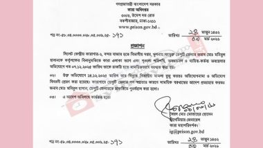 কর্মস্থলে ফিরছেন বরখাস্ত হওয়া সিলেটের ডেপুটি জেলার