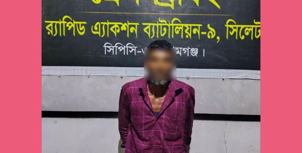 যে কারণে সবুজ মিয়া পাকড়াও