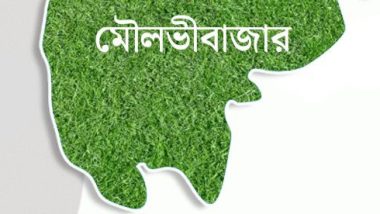 আলেমের বিরুদ্ধে ধর্ষণ মামলার নেপথ্যে…