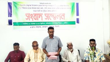 বিলের পাহারাদারকে পুড়িয়ে হত্যাচেষ্টার অভিযোগ বিএনপি নেতার বিরুদ্ধে