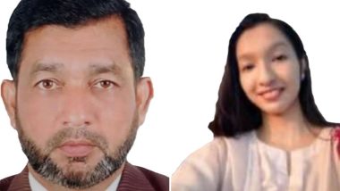 সাতার শিখতে গিয়ে বাবার সঙ্গে মারা গেলেন ভিকারুননিসার ছাত্রী