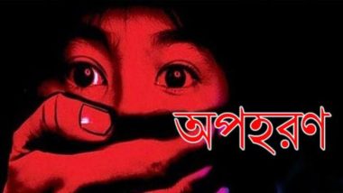 বিয়ে দিতে রাজি না হওয়ায় স্কুলছাত্রীকে তুলে নেওয়ার অভিযোগ